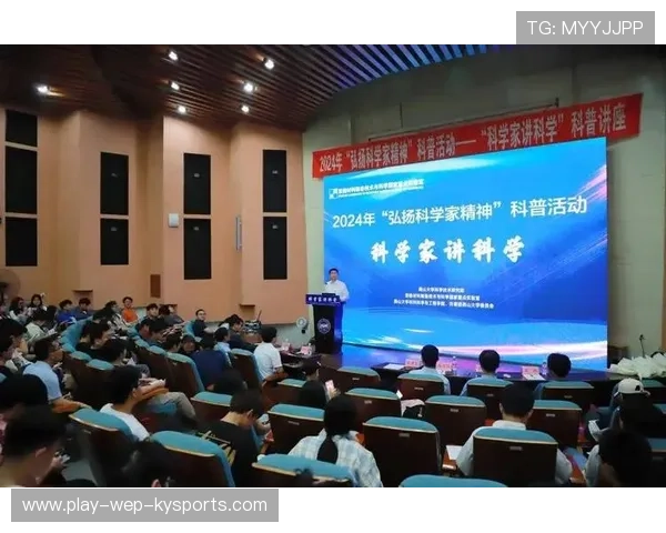 举重教练开设线上科普讲座提升大众科学健身认知