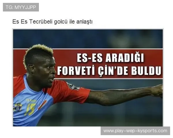 切尔西在市场估值变化方面引发关注 切尔西在市场估值变化方面引发关注