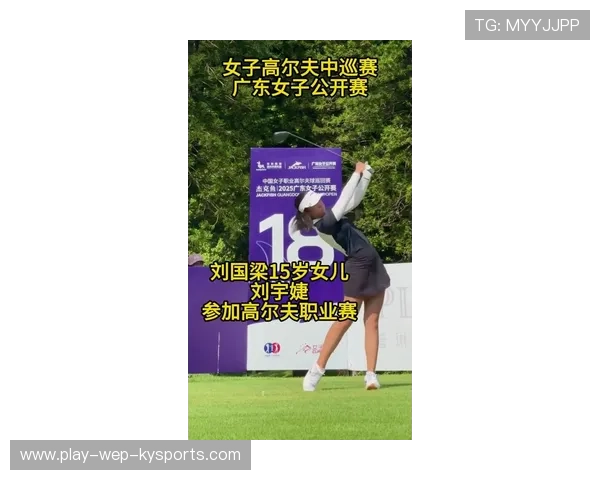 刘国梁女儿边写作业边夺第五！全运会最励志