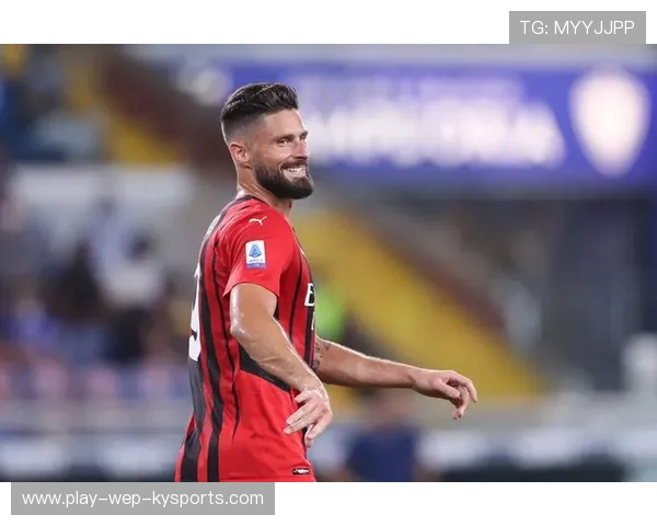 吉鲁高点头槌AC米兰再添一记关键进球